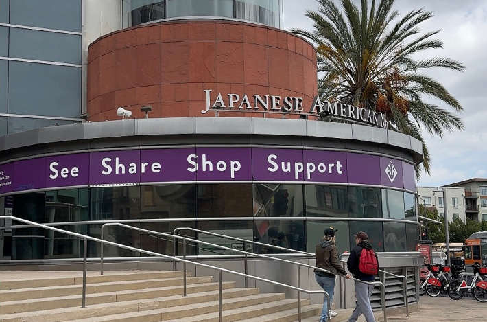 The Japanese American National Museum (JANM)